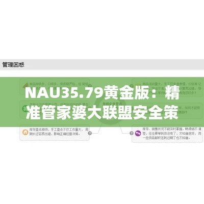 dayajunzi 第17页