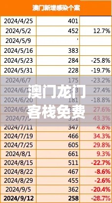 guiyinjianbi 第17页