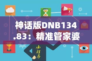 huosangaozhang 第18页