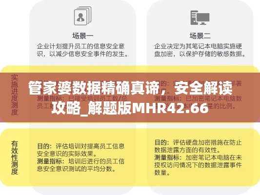 眉开眼笑 第37页