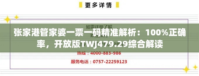 jiejinquanli 第17页