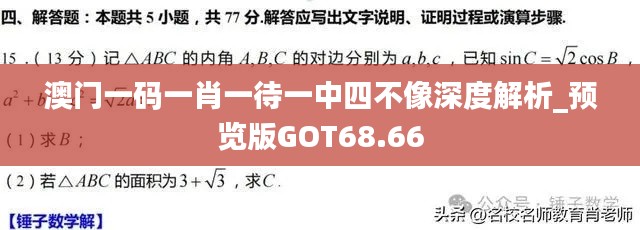 huanchunfanpu 第16页