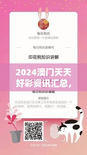 悠然自得 第37页