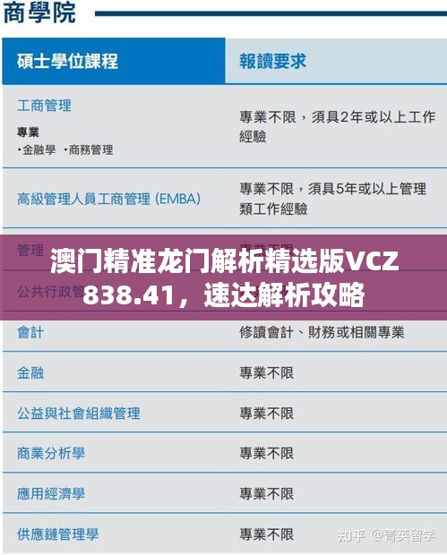 qinshouyimei 第18页
