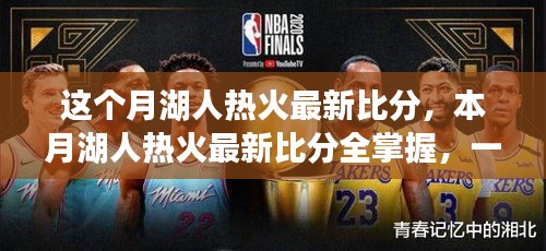 星星打烊 第33页