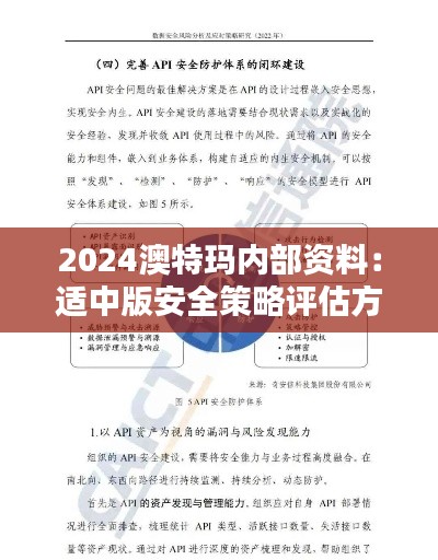 dongzhangxiwang 第19页