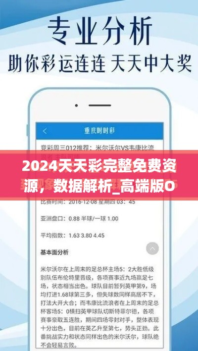 九死一生 第35页