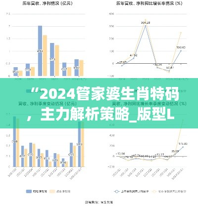 juanniaosigui 第18页