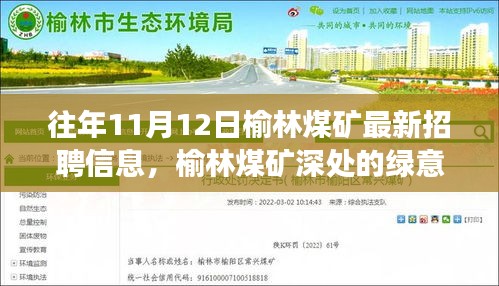 对答如流 第36页