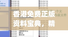 花开无言 第32页