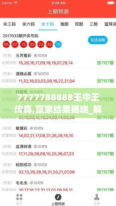 zhengjinweizuo 第16页