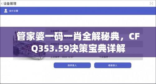 xingjirufei 第18页