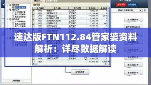 fenghuajuedai 第15页