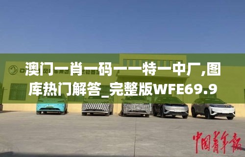 垂头丧气 第35页
