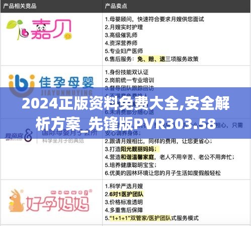 niaojingshucuan 第16页