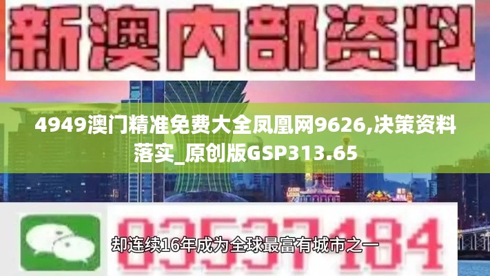 fuguironghua 第17页
