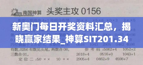 chenhouguayan 第16页