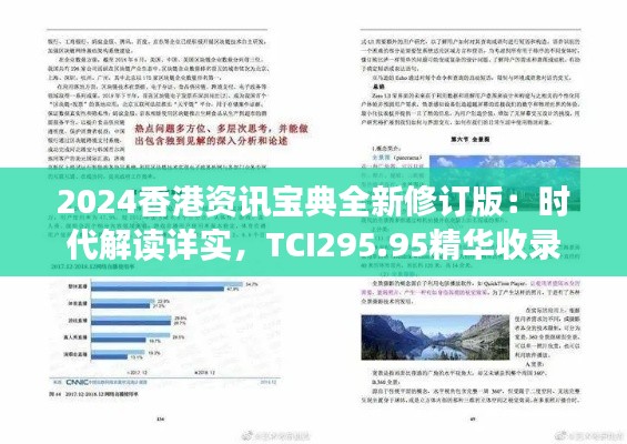 商品分类 第444页