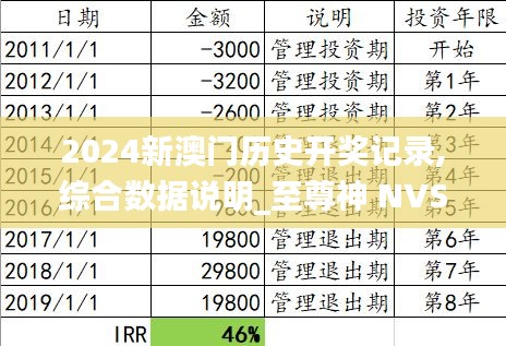 feiqiandongzhi 第19页