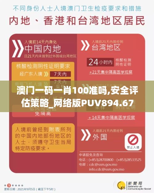 案例 第435页