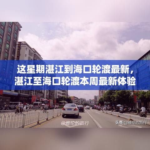 浅笑轻吟梦一曲 第39页