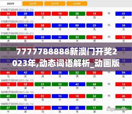fuguibirenlai 第18页