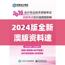 pangaojiegui 第18页