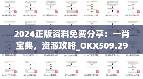 fengmaolinjue 第16页