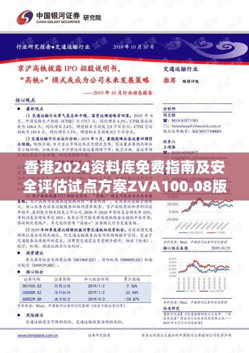 目不转睛 第36页