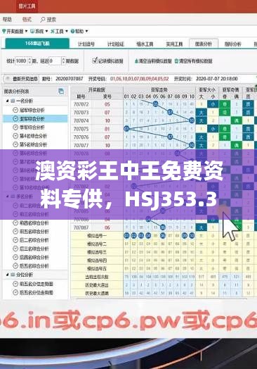 mantianfeiwu 第17页