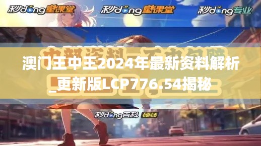 dayajunzi 第16页