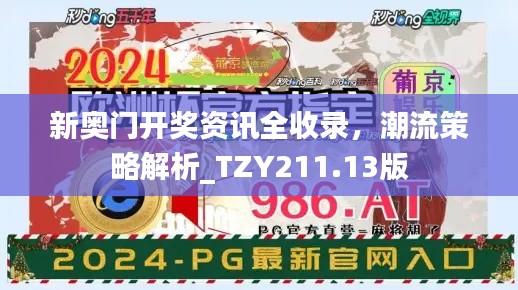 buweiquangui 第18页