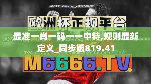 虎视眈眈 第36页