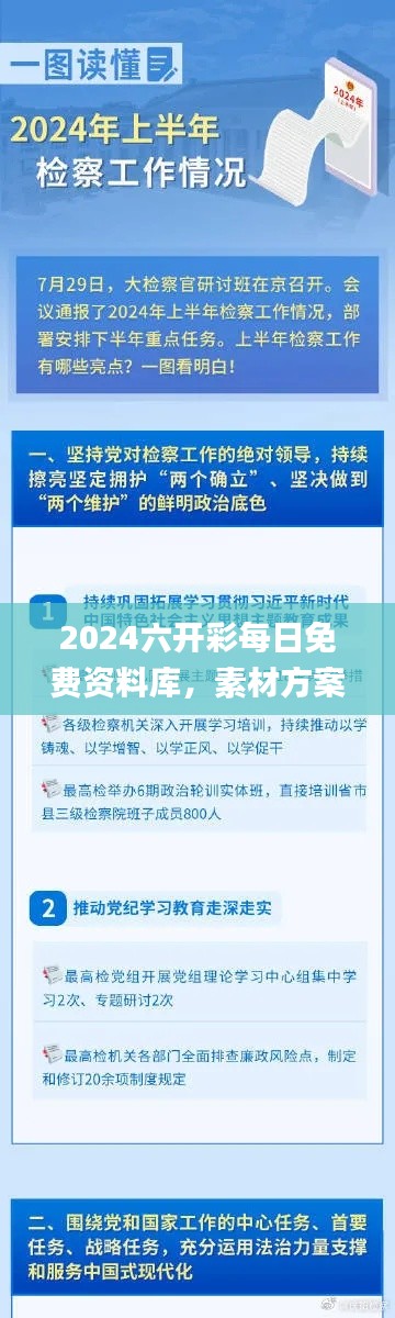 qinshouyimei 第17页