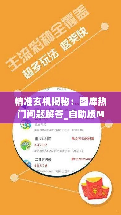 眉开眼笑 第37页