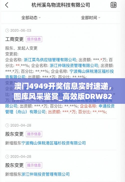 mingyiyufei 第16页
