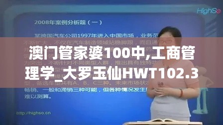 zhangkoujieshe 第16页