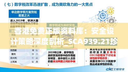 滔滔不绝 第36页