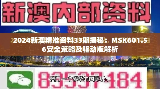 九死一生 第34页