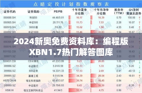 shanshishanzhong 第16页