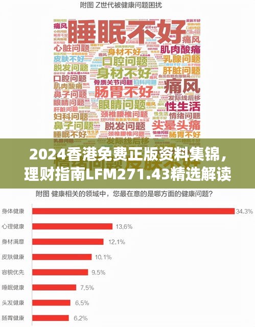 垂头丧气 第34页