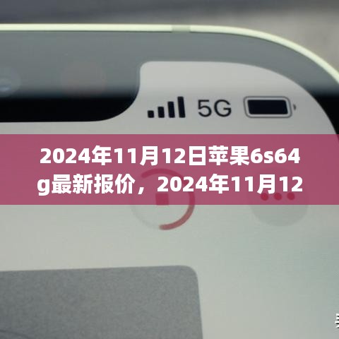神采奕奕 第36页