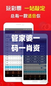 文质彬彬 第33页
