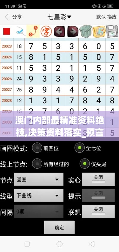 shuoguojincun 第16页