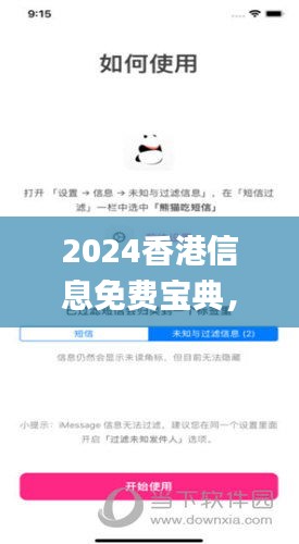 zhengzhongqishi 第16页