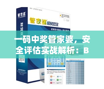 眉飞色舞 第36页