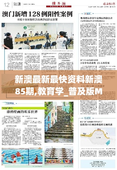 条款 第429页