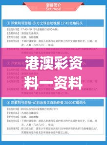 zhuanxinzhizhi 第17页