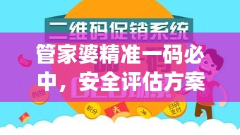 商品分类 第423页