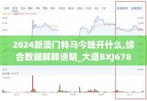 浅笑轻吟梦一曲 第38页